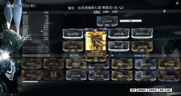 王族之弓和黄昏弓哪个厉害？星际战甲神弓游侠武器选择
