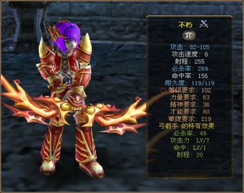 精灵复兴里什么职业最NB？星际战甲转职武器