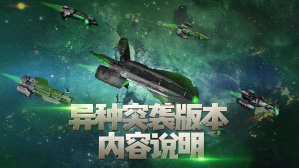 17年中国获奖科幻小说？星盟冲突研究什么武器
