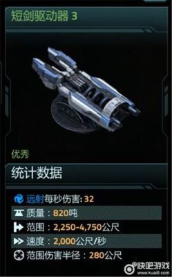 17年中国获奖科幻小说？星盟冲突研究什么武器