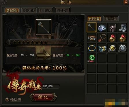 天龙八部幻世武器怎么锻造？虚空幻界 传奇武器
