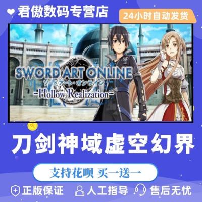 刀剑神域虚空幻界邪神武器多少级可以带？虚空幻界传说武器外观