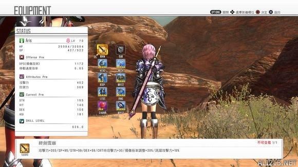 虚空幻界武器排行？虚空幻界武器收集