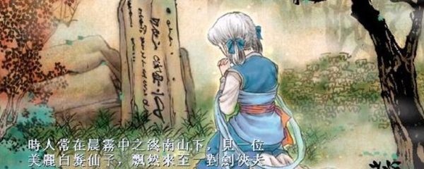 轩辕剑三天之痕中的夜叉肩带怎么去拿呀？轩辕剑天之痕主角武器