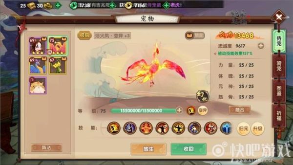 寻仙武魂品级？寻仙手游 30级武器