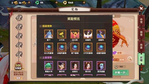 寻仙手游骑宠装备获取？寻仙手游60级武器
