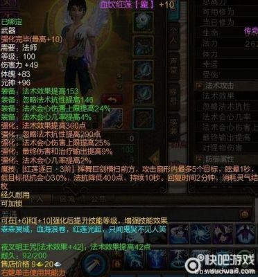 寻仙掌电最好装备什么卦象？寻仙手游控火40级武器