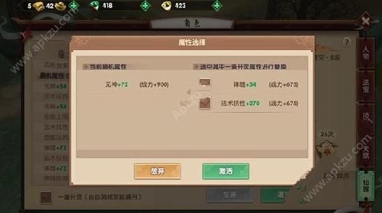 寻仙怎么提高战力？寻仙提升武器熟练度