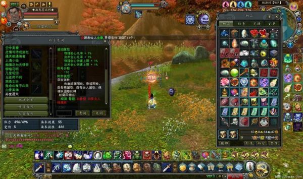 寻仙的时装附魔怎么得到？寻仙武器附魔怎么拿下
