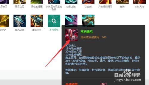 s8亚索出装？压缩得武器图片