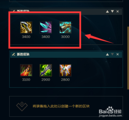 s8亚索出装？压缩得武器图片