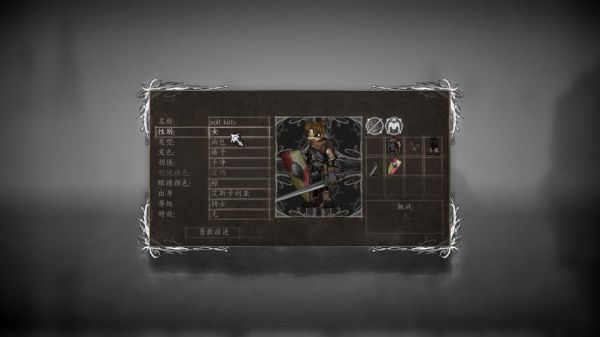 盐和避难所职业选择？盐和避难所 魔法武器