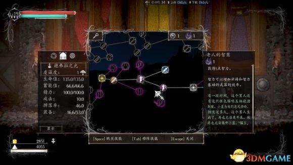 盐和避难所职业选择？盐和避难所 魔法武器