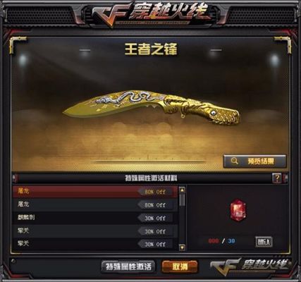 王者之泪最强武器？眼泪武器游戏