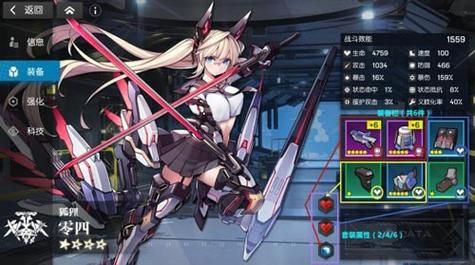 机动战姬属性？妖萌战姬所有武器属性