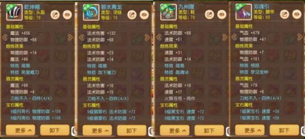 装备能卖钱的手游有哪些？一款扔武器的游戏
