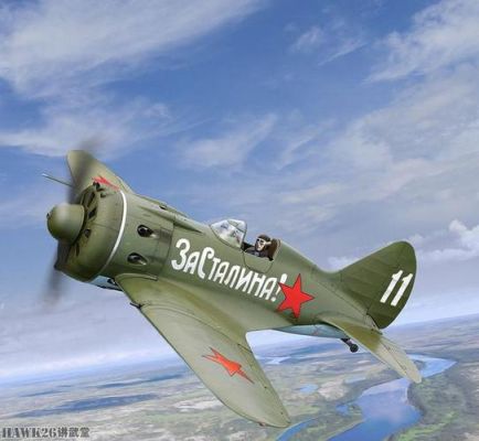 伊16和伊18区别？伊16战斗机武器