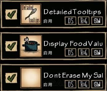 饥荒，翼语vip怎么破解？翼语武器