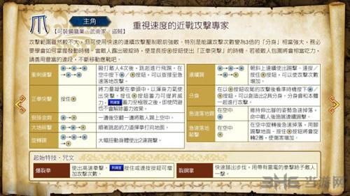 勇者斗恶龙2装备详解？英雄斗恶龙英雄2武器