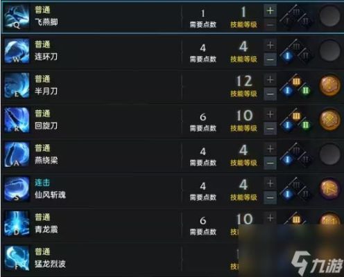 枪术士命运方舟怎么切枪？英雄级近战武器切枪