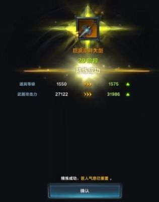 枪术士命运方舟怎么切枪？英雄级近战武器切枪