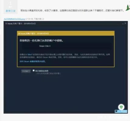 淘宝买steam游戏cdk靠谱吗？英雄武器cdk淘宝