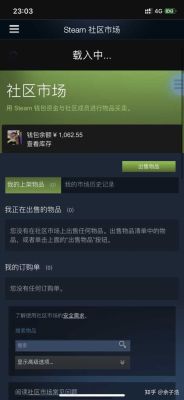 淘宝买steam游戏cdk靠谱吗？英雄武器cdk淘宝