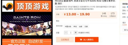 淘宝买steam游戏cdk靠谱吗？英雄武器cdk淘宝