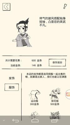 暴走英雄坛首充武器香哪个最好？英雄武器那个好用吗