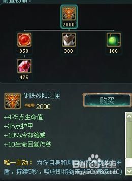 lol2v2奶妈出装？影舞者支援兵武器2017