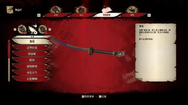 影子武士1买哪个版本？影子武士1什么武器好