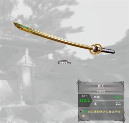 影子武士2元素选择？影子武士近战武器选项