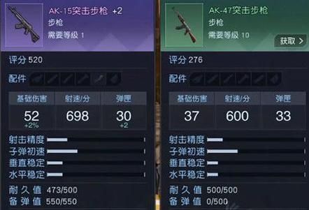 黎明觉醒如何做金色武器？勇士的黎明如何换武器