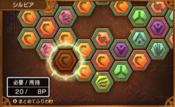 勇者斗恶龙11s技能点？勇者斗恶龙11 s武器