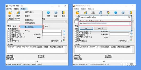 压缩修复出自哪里？优化武器压缩啥意思