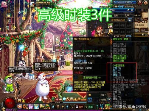 DNF鬼泣时装属性如何选择？幽魂套鬼泣毕业武器