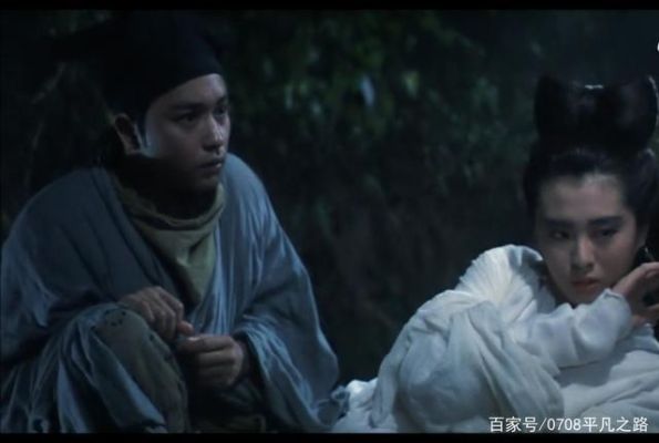 叶倩文倩女幽魂的插曲？悠悠武器 倩女幽魂