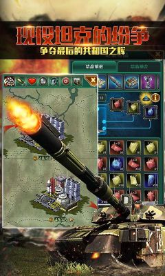 红色警戒里所有的国家武器资料？游戏武器图片名字大全图片大全图片欣赏