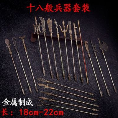 十八般武器分别叫什么名称？有哪些武器名字叫什么名字