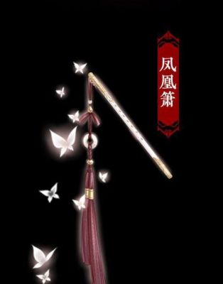 急!需要好听的古风武器的名字唯美一些的(扇子，笛，萧，剑，弓)？有哪些武器名字叫什么名字叫什么名字