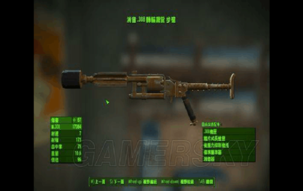 辐射4传奇武器排行？有什么传奇武器图片大全