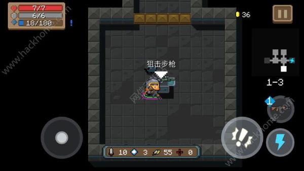 soul knight英文介绍？soulknight什么武器
