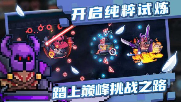 soul knight英文介绍？soulknight什么武器