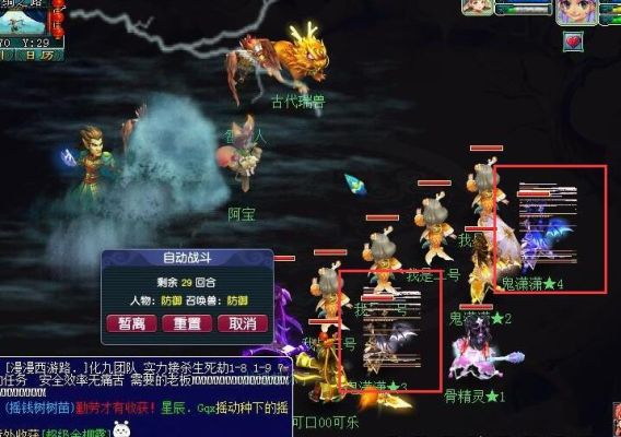 梦幻西游选人物？羽灵神手游武器图片
