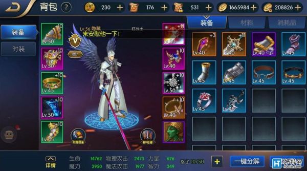 阿拉德之怒无影剑属性？ss短剑有什么武器