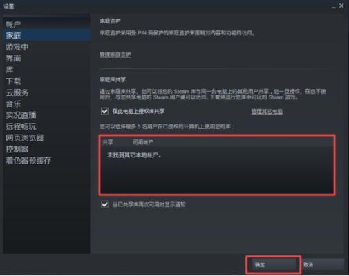怎么在steam上看枪磨损？steam上武器磨损