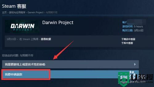 怎么在steam上看枪磨损？steam上武器磨损