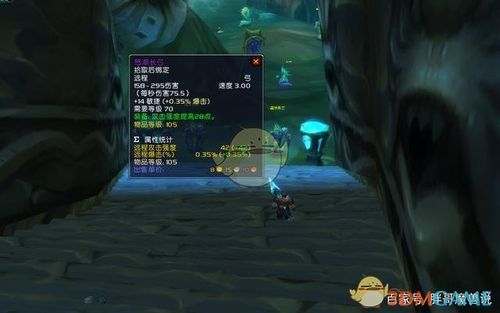 tbc大地图腾哪里来的？TBC猎人武器进阶