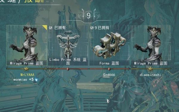 星际战甲特殊功能槽连接器有什么用？warframe武器槽不够用