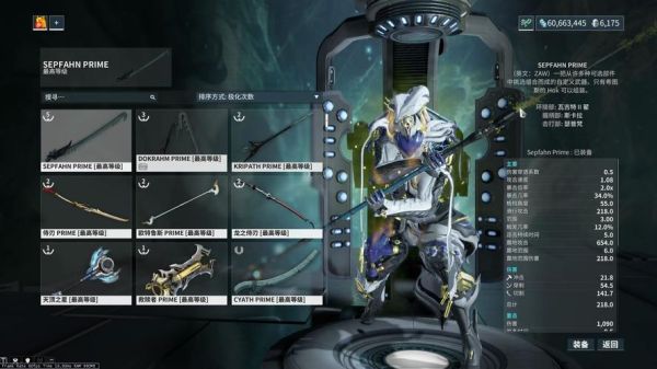warframe的mod怎么装？warframe武器双倍mod